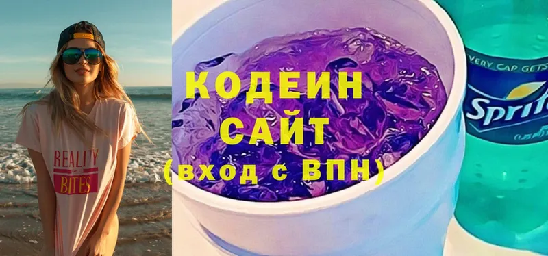 Codein Purple Drank  Анива 