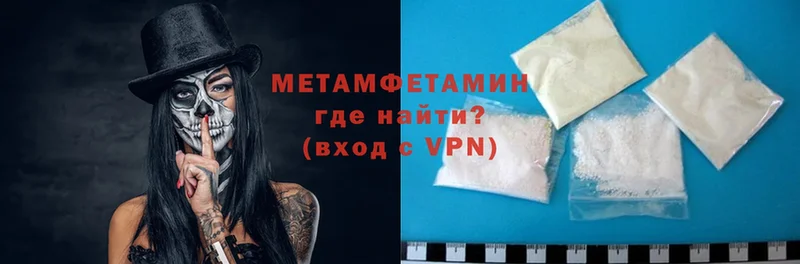 Метамфетамин Methamphetamine  магазин продажи   Анива 